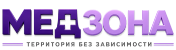 Лечение зависимости в Новотроицке — цены, стационар, анонимно 2026